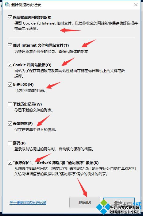 电脑进不了路由器设置界面怎么办_电脑怎么进不了路由的设置界面