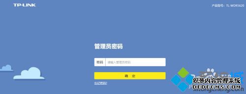 电脑进不了路由器设置界面怎么办_电脑怎么进不了路由的设置界面