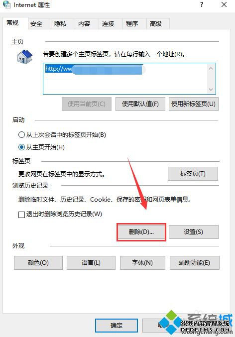 电脑进不了路由器设置界面怎么办_电脑怎么进不了路由的设置界面