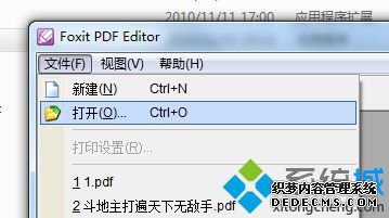 ܵpdfļô༭ ༭pdfļķ