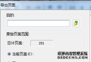 ܵpdfļô༭ ༭pdfļķ