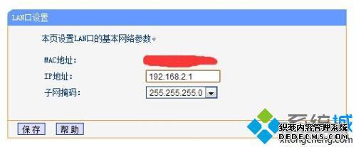 路由器桥接设置方法有几种_2个无线路由器桥接教程