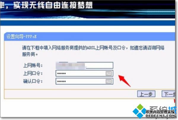 笔记本电脑网线怎么连接路由器_笔记本电脑怎样和路由器连接
