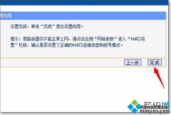 笔记本电脑网线怎么连接路由器_笔记本电脑怎样和路由器连接