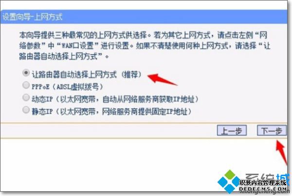 笔记本电脑网线怎么连接路由器_笔记本电脑怎样和路由器连接