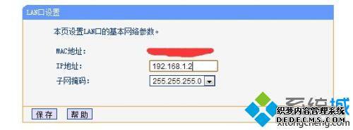 路由器桥接设置方法有几种_2个无线路由器桥接教程