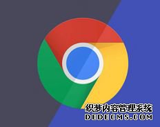 谷歌chrome浏览器官方下载v86.0.4240.75
