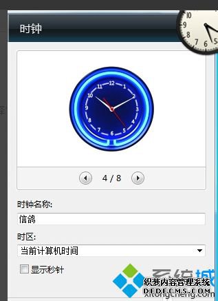 ȫʱô_ʾʱӵķ