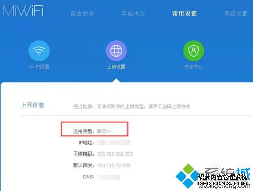 小米路由器怎么映射_小米路由器怎么设置映射端口