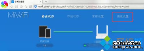 小米路由器怎么映射_小米路由器怎么设置映射端口