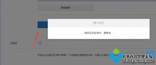 小米路由器怎么映射_小米路由器怎么设置映射端口