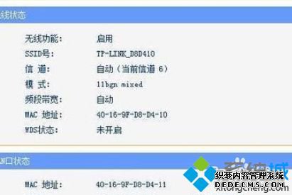 换新的路由器怎么设置_换一个路由器怎么设置