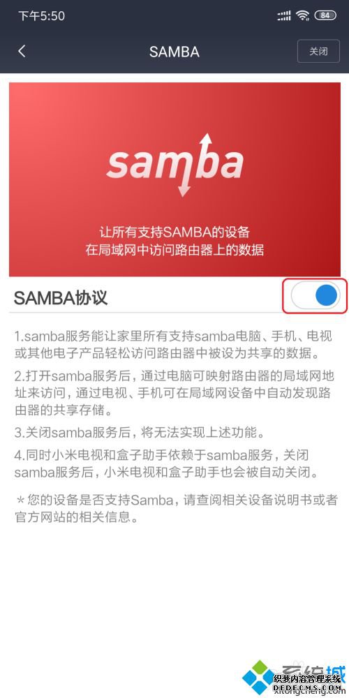 如何访问小米路由器硬盘_如何远程访问小米路由的无线硬盘