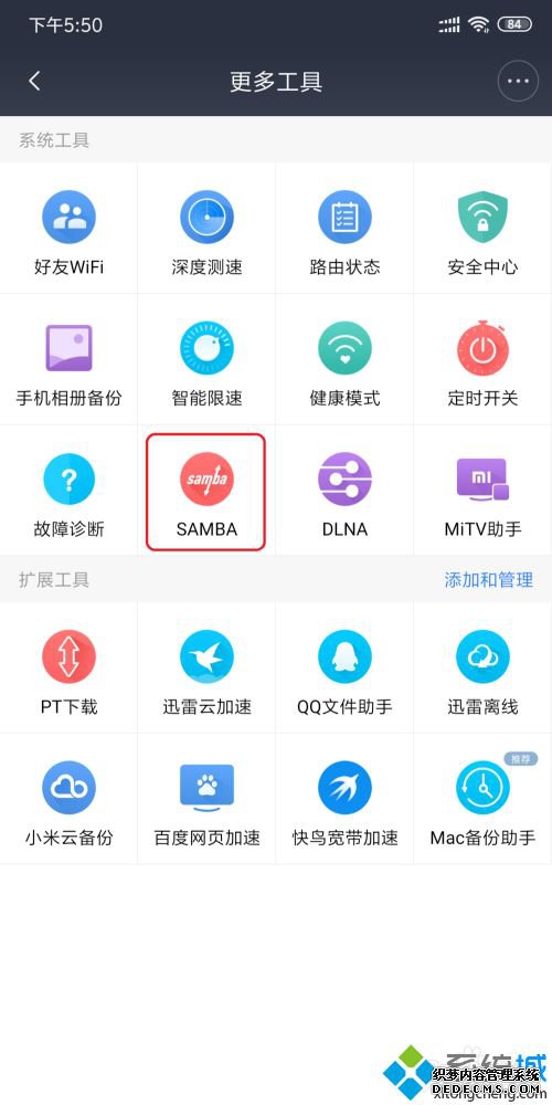 如何访问小米路由器硬盘_如何远程访问小米路由的无线硬盘