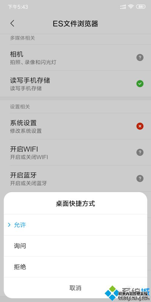 如何访问小米路由器硬盘_如何远程访问小米路由的无线硬盘