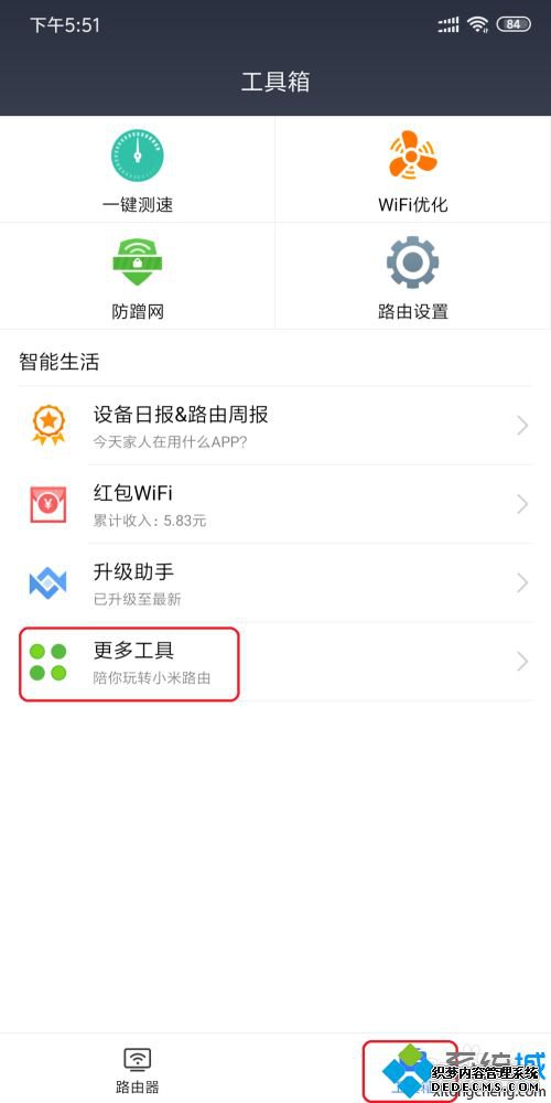 如何访问小米路由器硬盘_如何远程访问小米路由的无线硬盘