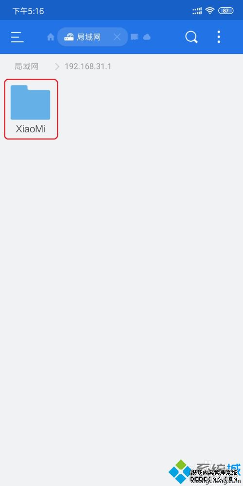 如何访问小米路由器硬盘_如何远程访问小米路由的无线硬盘