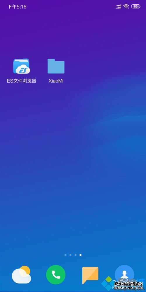 如何访问小米路由器硬盘_如何远程访问小米路由的无线硬盘