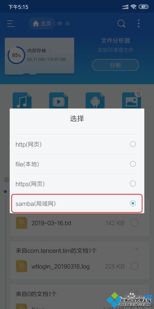 如何访问小米路由器硬盘_如何远程访问小米路由的无线硬盘