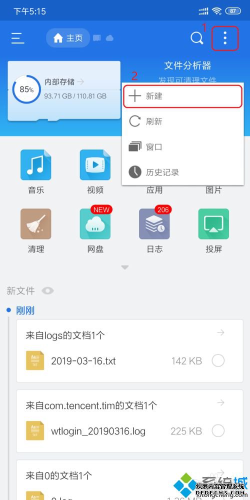如何访问小米路由器硬盘_如何远程访问小米路由的无线硬盘