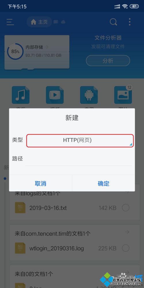 如何访问小米路由器硬盘_如何远程访问小米路由的无线硬盘