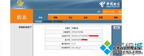 wifi路由器怎么改密码_如何修改wifi密码