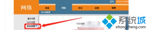 wifi路由器怎么改密码_如何修改wifi密码