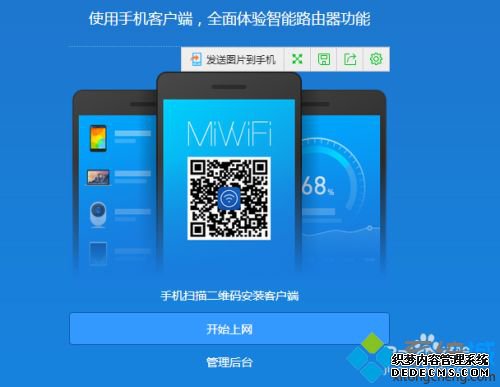 小米路由器初始化怎么设置_小米路由器如何重置出厂设置