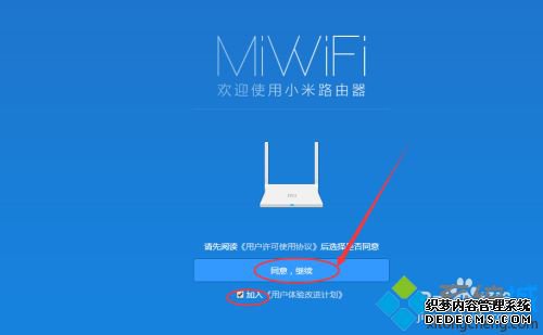 小米路由器初始化怎么设置_小米路由器如何重置出厂设置