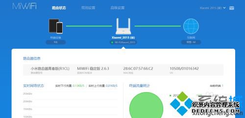 小米路由器初始化怎么设置_小米路由器如何重置出厂设置