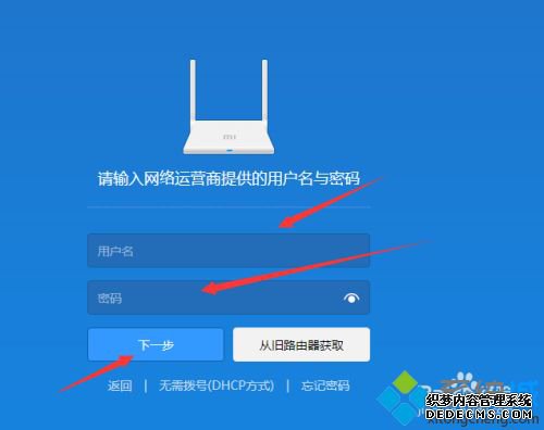 小米路由器初始化怎么设置_小米路由器如何重置出厂设置