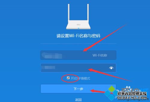 小米路由器初始化怎么设置_小米路由器如何重置出厂设置