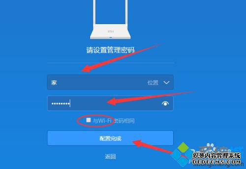 小米路由器初始化怎么设置_小米路由器如何重置出厂设置