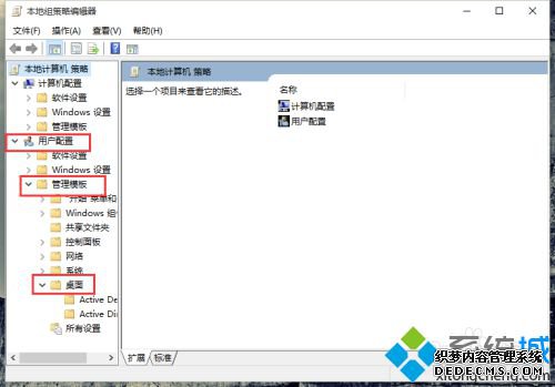 win10ϵͳAero ShakeĲ3