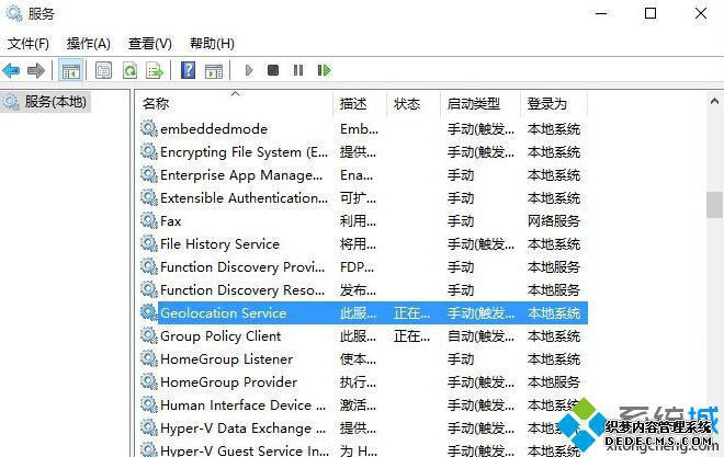 Win10ϵͳ޷򿪶λĽ2