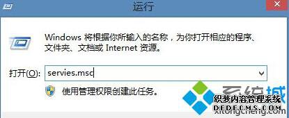 Win10ϵͳ޷򿪶λĽ1