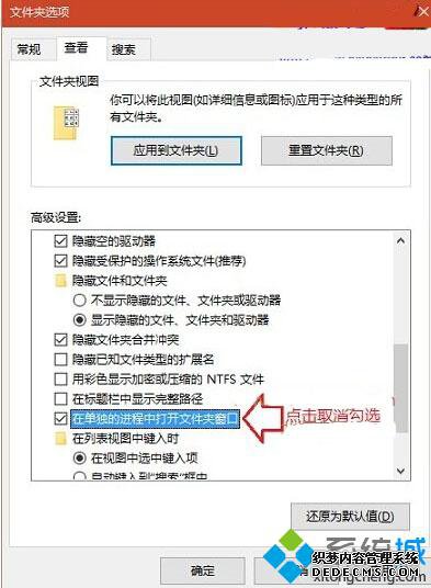 Win10ϵͳرļҪرεĽ2