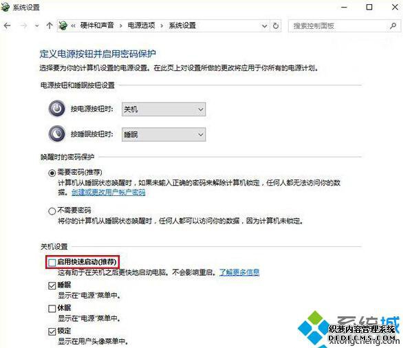 Win10ϵͳ߻ѱԶĽ5