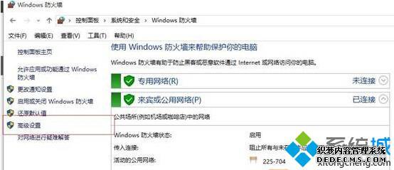 windows10ǽöض˿ڿŵĲ3