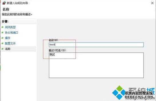 windows10ǽöض˿ڿŵĲ8