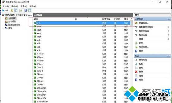 windows10ǽöض˿ڿŵĲ9