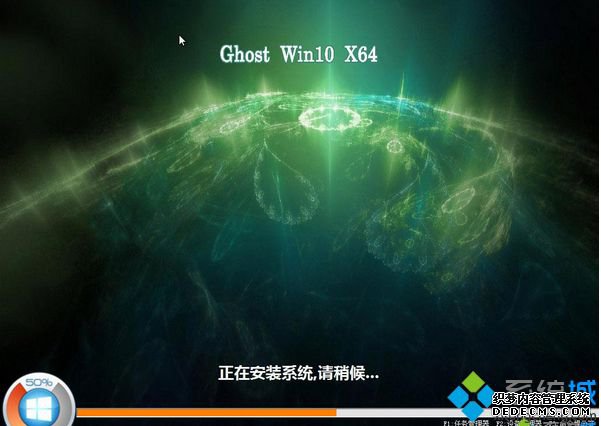 GHOST WIN10 x64位装机正式版安装图