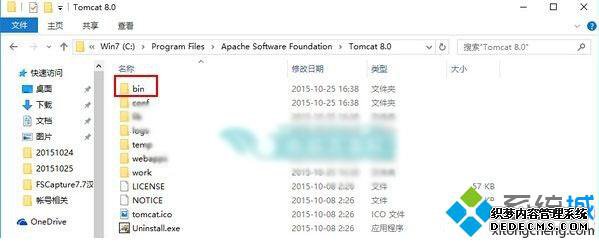 Win10ϵͳTomcat5