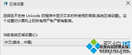 Win10װĽ5