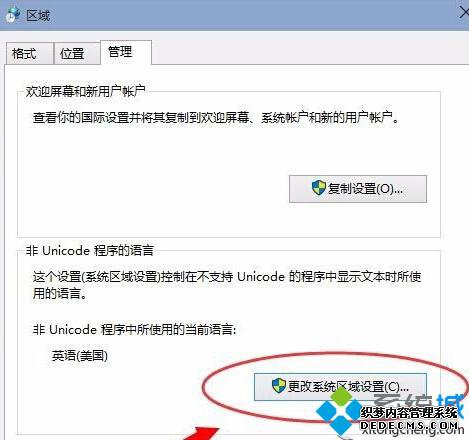 Win10װĽ4