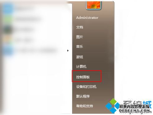 如何把win7升级到win10系统_如何把win7手动升级到win10系统