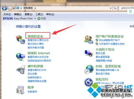 如何把win7升级到win10系统_如何把win7手动升级到win10系统