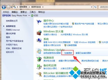 如何把win7升级到win10系统_如何把win7手动升级到win10系统