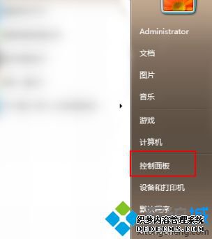 win7升级win10系统教程_win7怎么升到win10系统