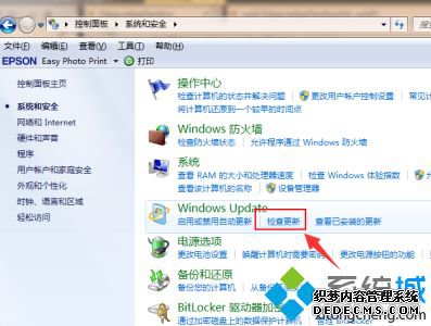 win7升级win10系统教程_win7怎么升到win10系统